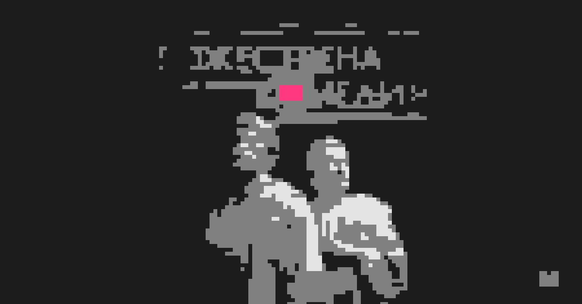 Cover of Божествена комедия