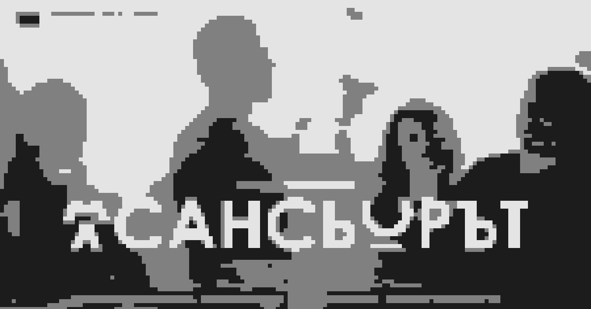 Cover of Асансьорът