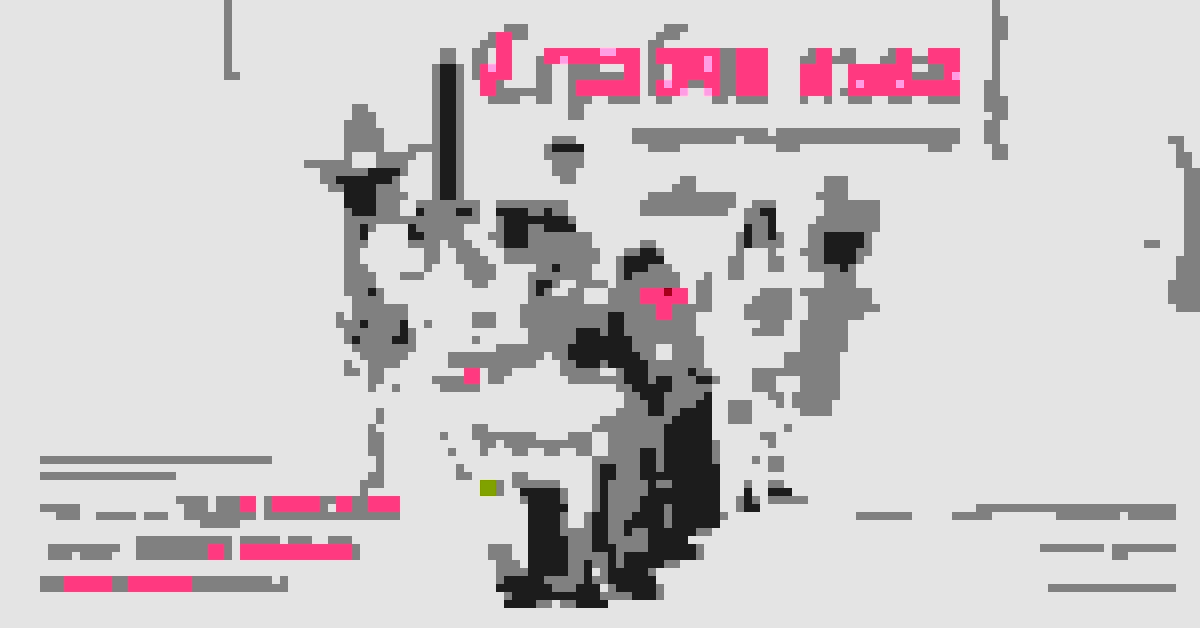 grab-the-lion-cover.jpg