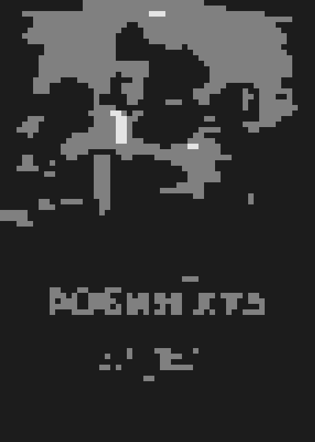 Poster of Робин Худ