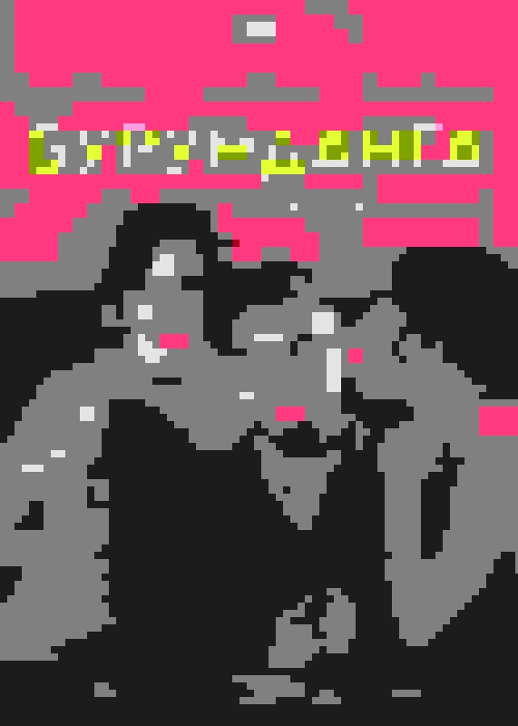 Poster of Бурунданга