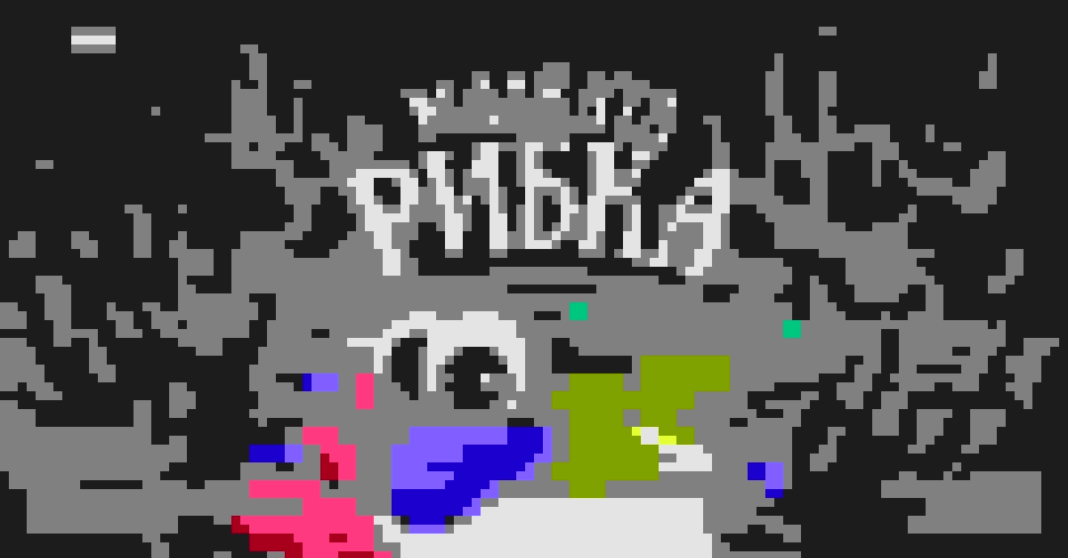 Cover of Малката Рибка