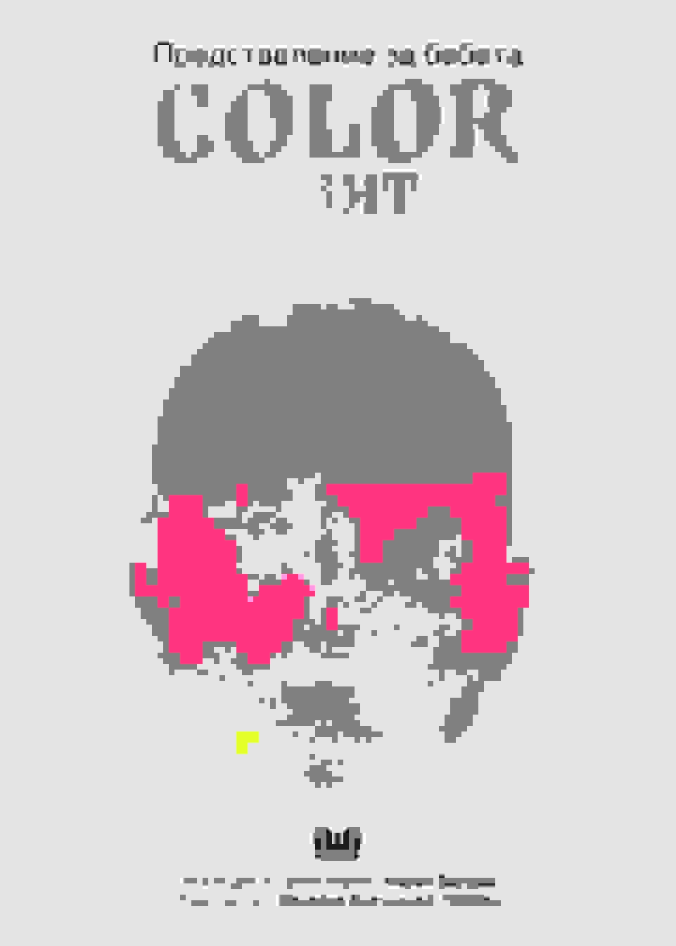 color-poster-image